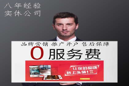 信息流广告竞价策略：成功案例分享