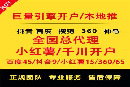 竞价推广开户费用如何影响企业营销效果？看三个真实案例